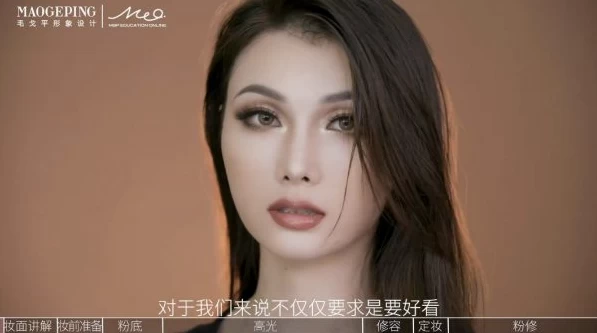 古妆汉服仙服零基础美妆教学课-云际资源网