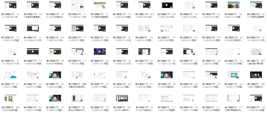 门徒计划–算法班AI方向-云际资源网