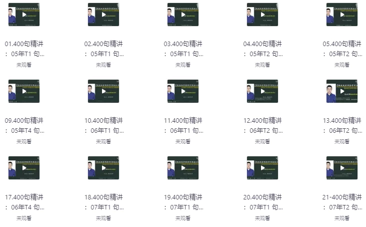 英语阅读课程-云际资源网
