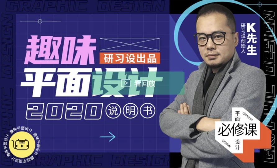 趣味平面设计说明书–带素材课件-云际资源网