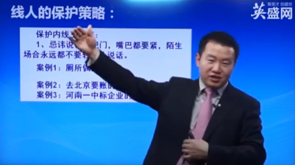 销售系统班：大客户销售-云际资源网