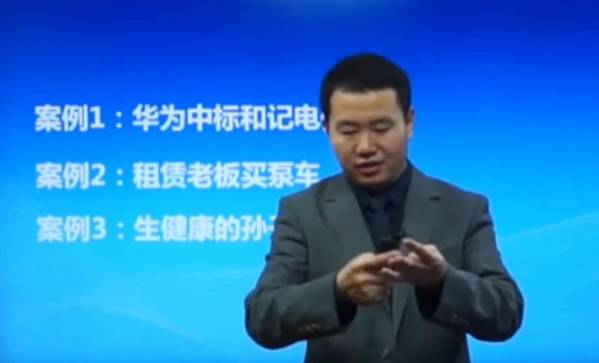 销售系统班：顾问式实战销售-云际资源网