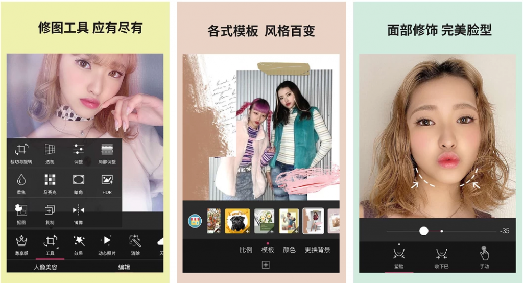 YouCamPerfect玩美相机v6.4.0高级版-云际资源网