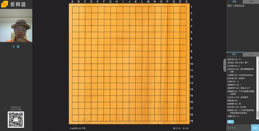 围棋低段暑期冲刺-云际资源网