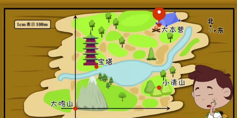 清华附小数学动画课1-6年级-云际资源网