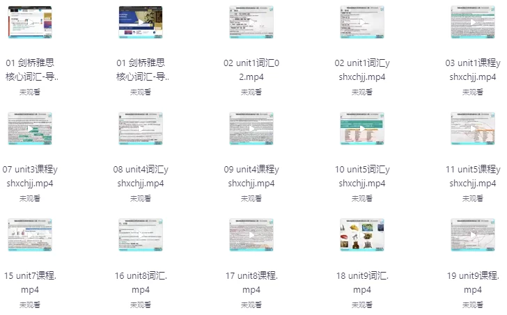 雅思全能7分旗舰外教VIP全程班-云际资源网