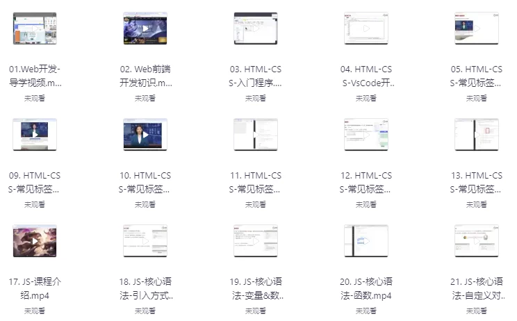 2025新版JavaWeb+AI（带全套资料讲义代码）-云际资源网
