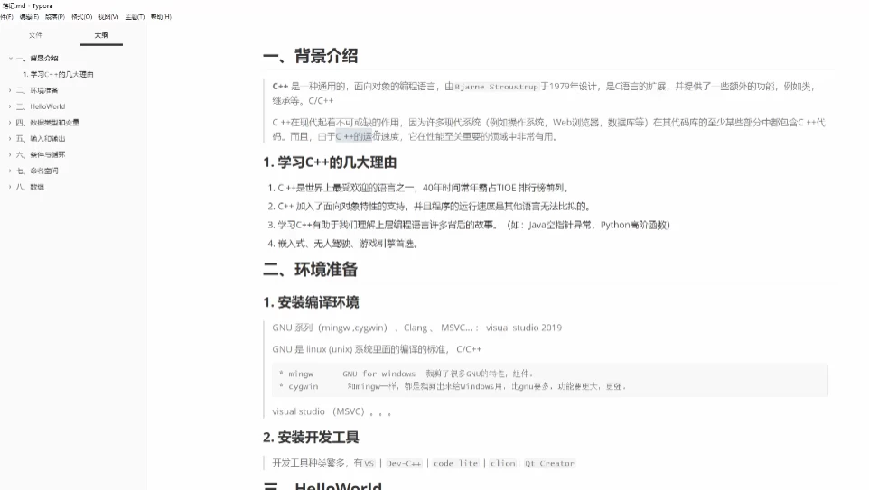 智能机器人从0到1系统入门课程-云际资源网