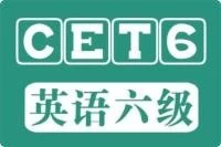 2025年6月英语六级全程班课程-云际资源网