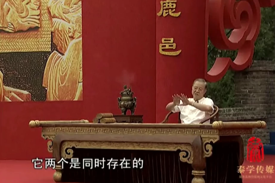 曾仕强-道德经的奥秘-云际资源网