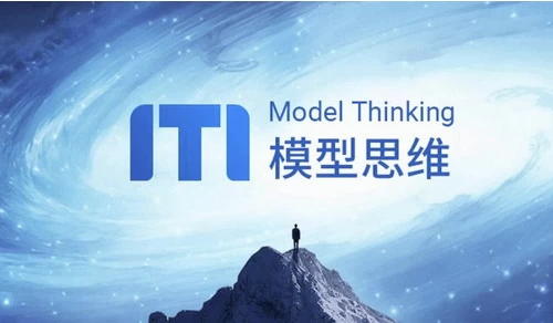MT模型思维：精英人士思维升级必修课（完结）-云际资源网
