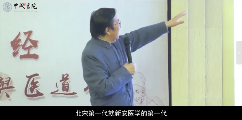 张其成国学五经6套-云际资源网