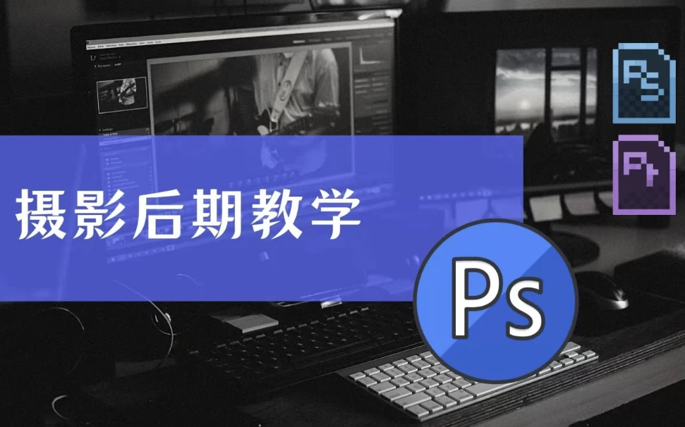 Studio6商业摄影后期教程-云际资源网