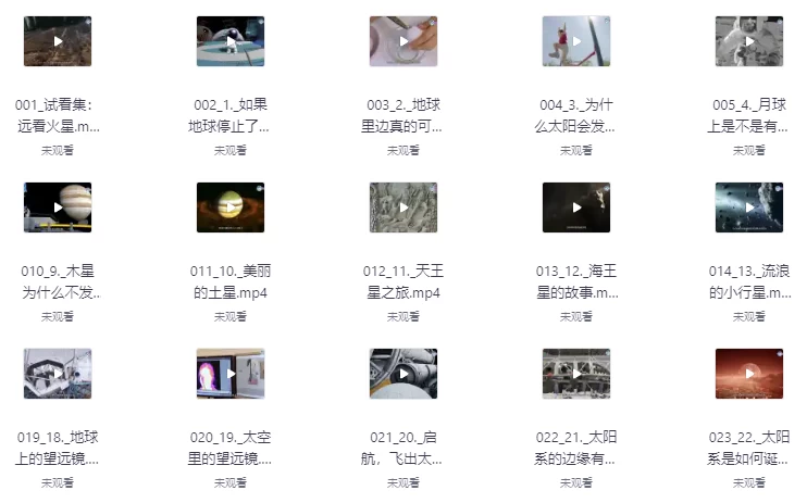 少年得到《奇妙的科学大冒险》-云际资源网