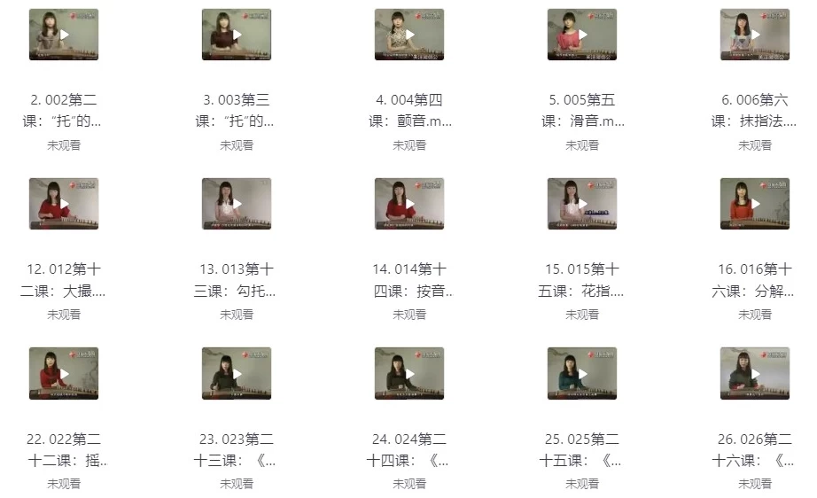 古筝、钢琴、电子琴教学课程合集-云际资源网