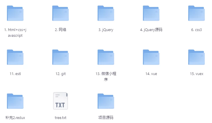 渡一教育：web前端全阶段–带项目源码-云际资源网