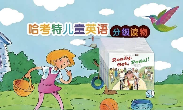 儿童英语分级读物《哈考特HarcourtGK-G6(点读版)》-云际资源网
