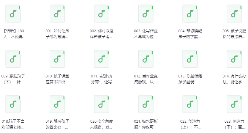 180天养成最强大脑-云际资源网