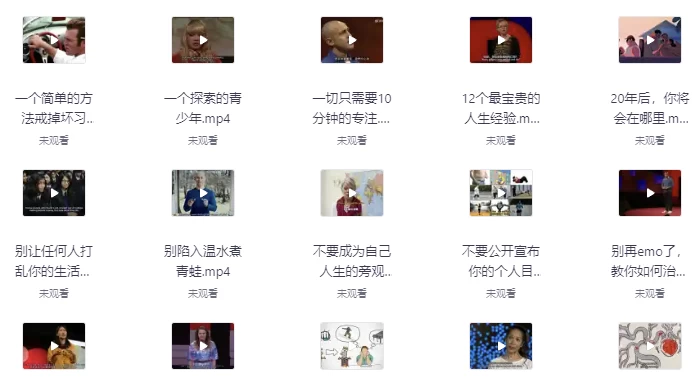 TED演讲课程视频、原文（带注释）2010-2020年大合集-云际资源网
