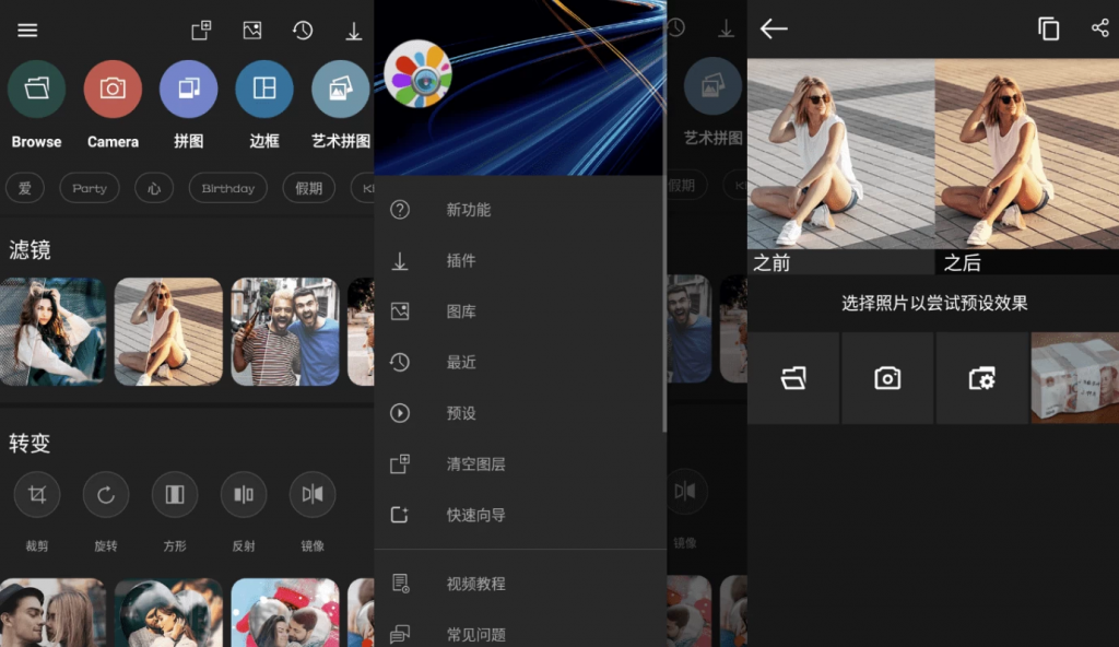 PhotoStudioPRO影楼v2.8.1.4152高级版-云际资源网