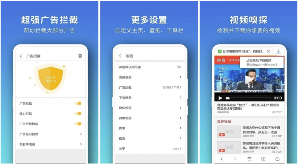 Pure浏览器v2.8.9专业版多线程下载-云际资源网