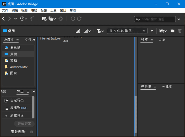 AdobeBridge2025(BR2025破解版)v15.0.4.534直装破解版-云际资源网
