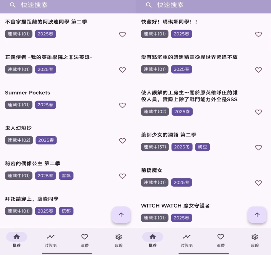 一个动漫v1.3.8解锁去广告-云际资源网