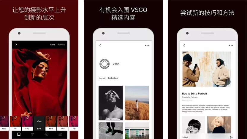 VSCOv415全滤镜，最佳胶片模拟效果拍照软件，解锁会员版-云际资源网