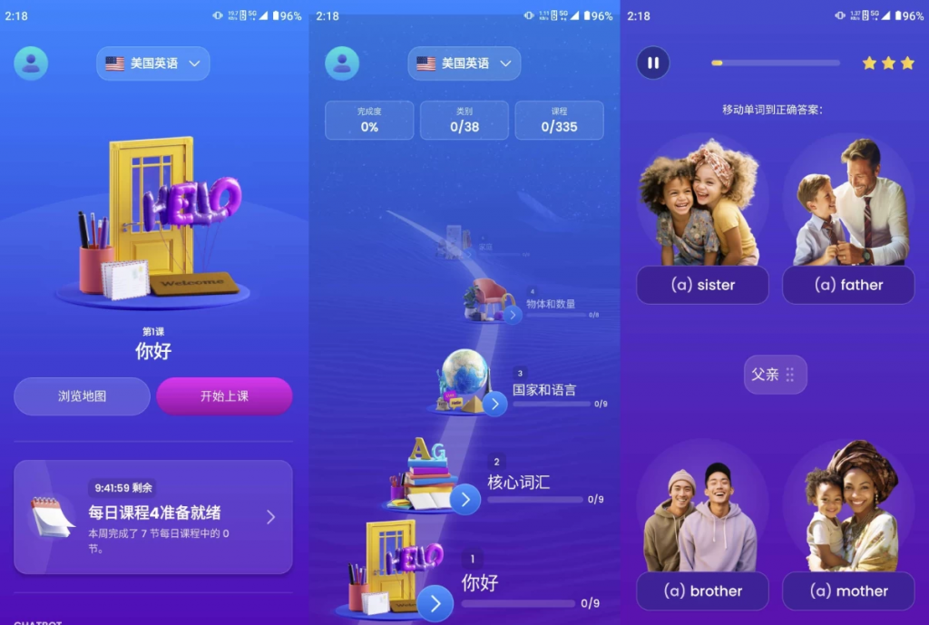 MondlyLanguages语言学习v10.14.1高级版-云际资源网
