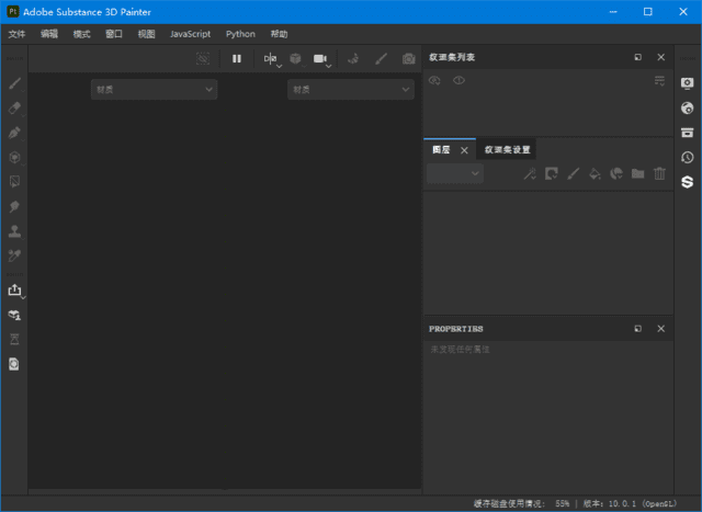 AdobeSubstance3DPainter(简称Pt破解版)v11.0.1直装破解版-云际资源网