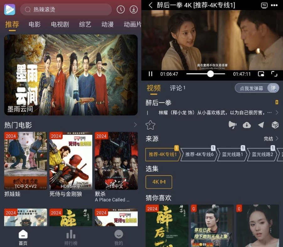 电影驿站v4.1.9纯净版-云际资源网