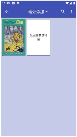 FBReader安卓版(安卓手机阅读器)Premiumv3.8.8修改版-云际资源网