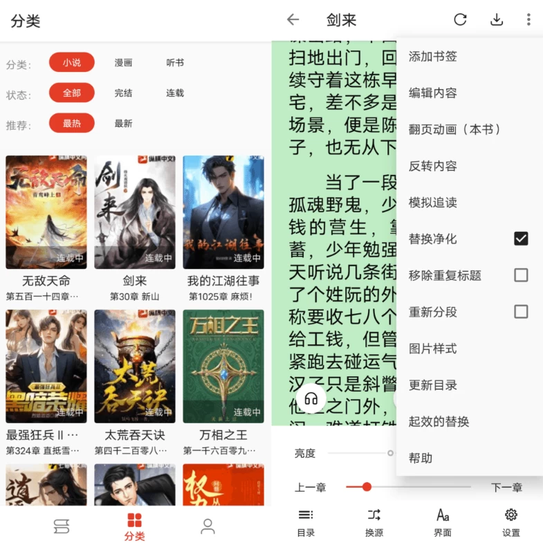 奇酷阅读v1.0.0-云际资源网
