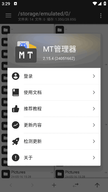 MT管理器APP(APK逆向修改神器)v2.18.2build25040692-云际资源网