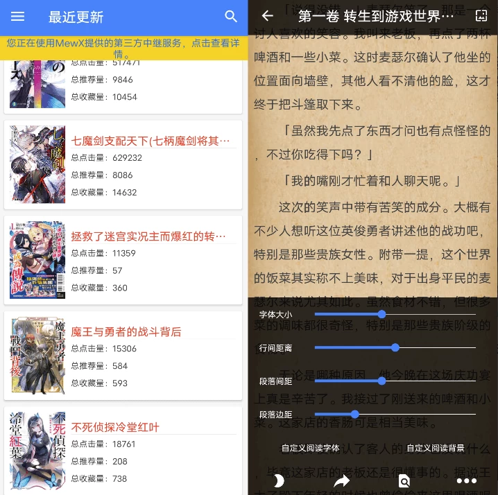 轻小说文库v1.22-云际资源网