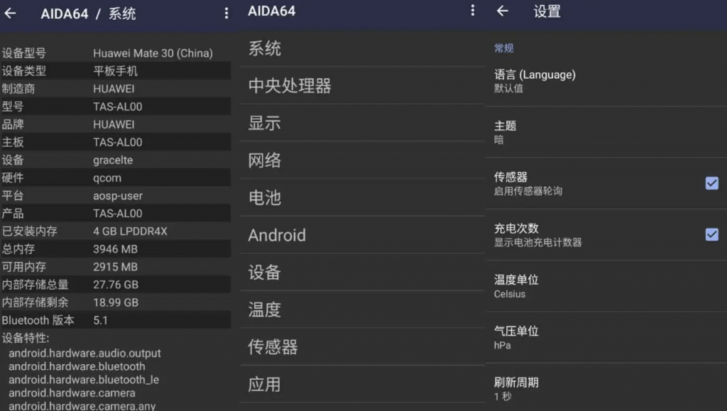 AIDA64v2.08直装高级版-云际资源网