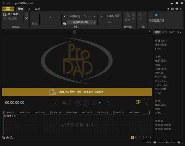 proDADMercalli(消除视频抖动)v6.0.632.1多语便携版-云际资源网