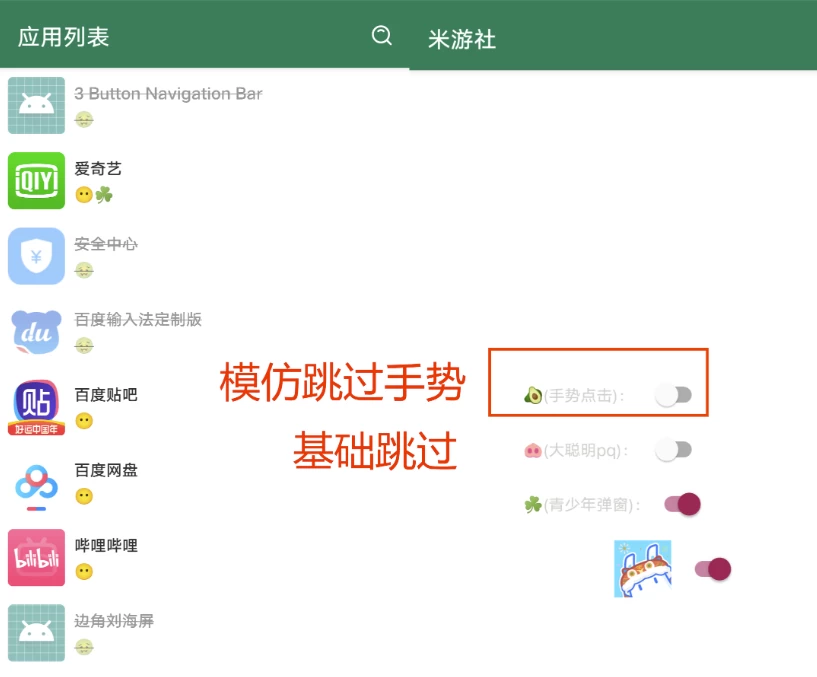 李跳跳v2.6，搭配最新2986条规则-云际资源网
