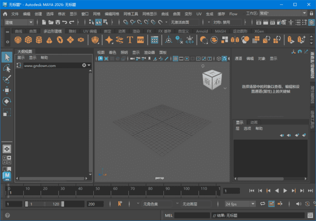 AutodeskMaya2026.0.0(玛雅2026破解版下载)m0nkrus破解版-云际资源网