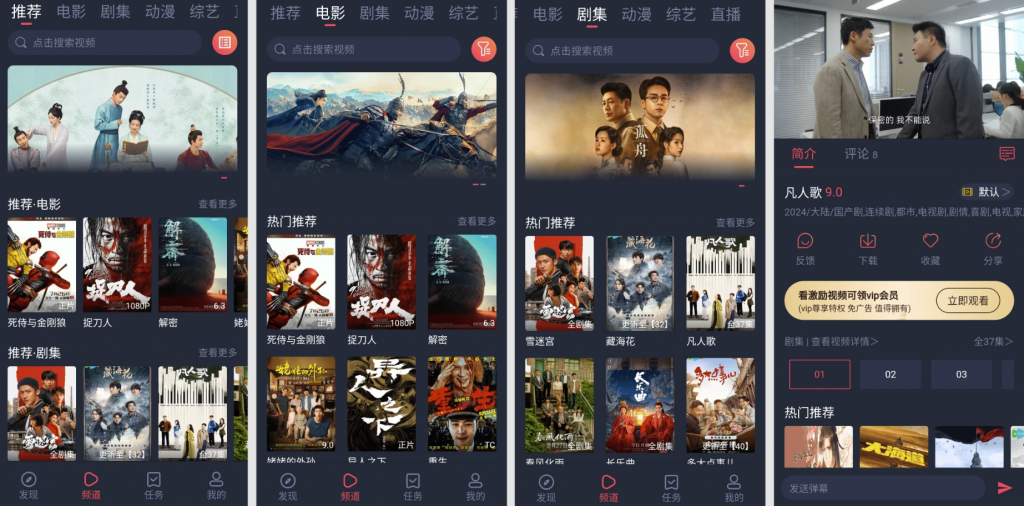 米来影视v1.2.3.3去广告版，免费打造您的专属影院-云际资源网