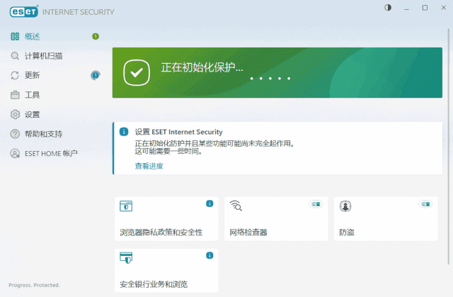 ESETInternetSecurityv18.1.10.0×86&x64特别版-云际资源网