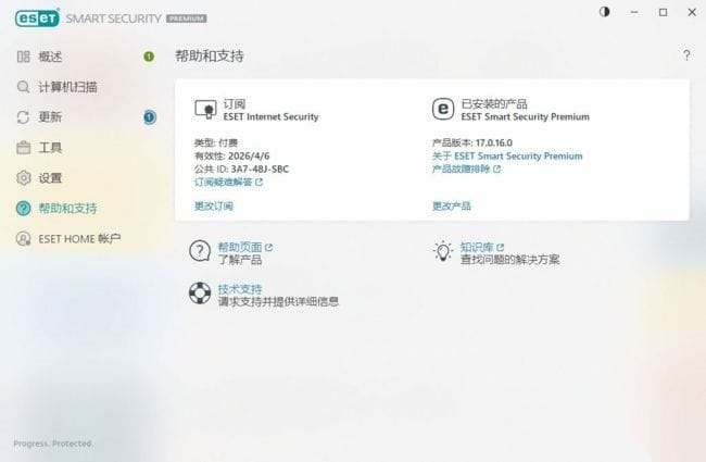 ESETSmartSecurityPremiumv18.1.10.0×86&x64特别版-云际资源网
