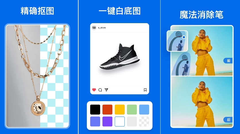 佐糖v2.0.10可修复任何能修复的照片，解锁高级版-云际资源网