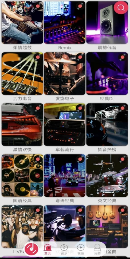 全民播放v2.3去广告-云际资源网