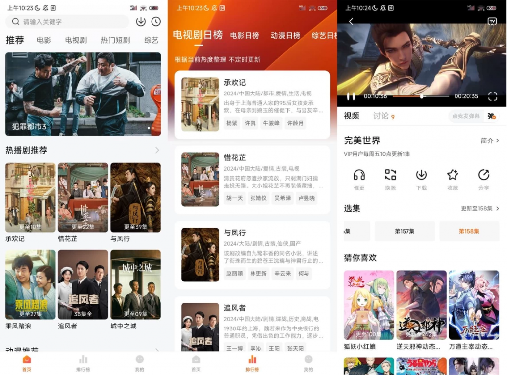 小柚子影视v4.3.2纯净版-云际资源网
