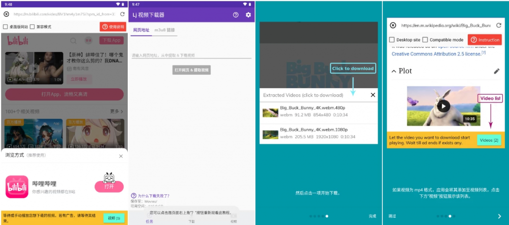 LjVideoDownloaderLj视频下载器v1.1.67解锁高级修改版-云际资源网