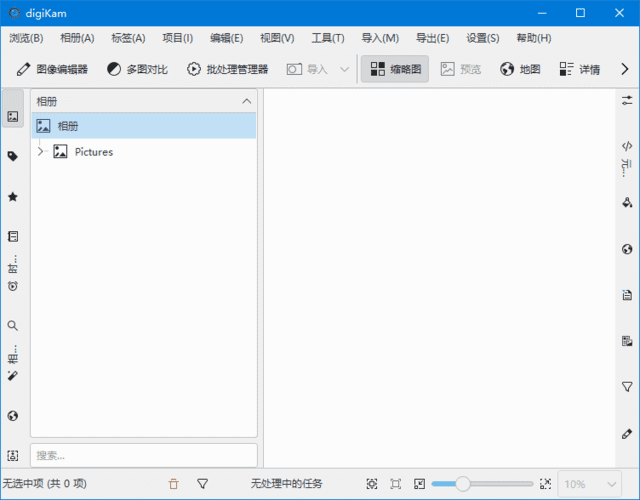 digiKam(开源数码照片管理器)v8.6.0最新版-云际资源网