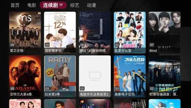 小苹果影视TV版(盒子影视软件)v1.5.7纯净版-云际资源网
