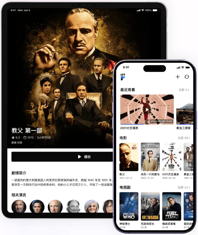 网易爆米花（原Filmly）v1.8.2.0307媒体库播放器应用-云际资源网