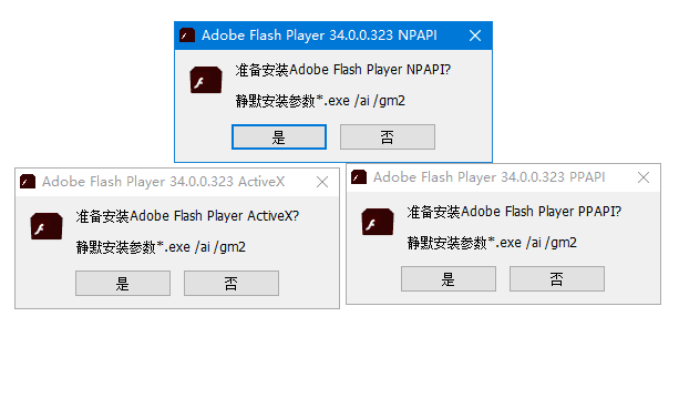 AdobeFlashPlayer(Flash插件)v34.0.0.325纯净版-云际资源网
